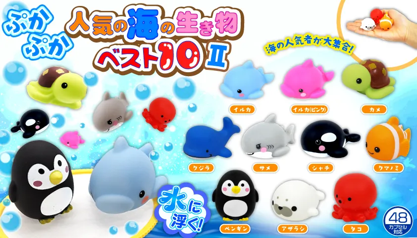 72007 OCEAN ANIMALS FIGURINES-50