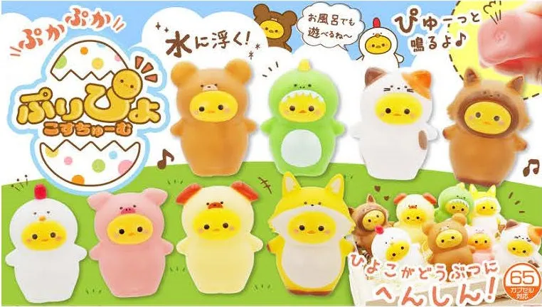 72009 ANIMAL COSTUME FIGURINES-25